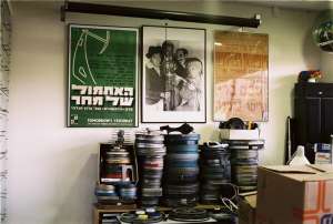 FROM ISRAEL WITH LOVE