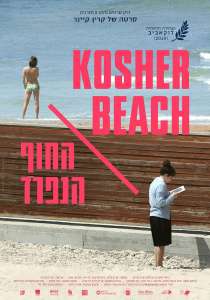 kosher beach-poster