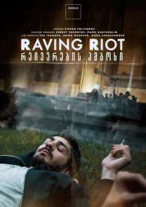raving-riot-bassiani-documentary