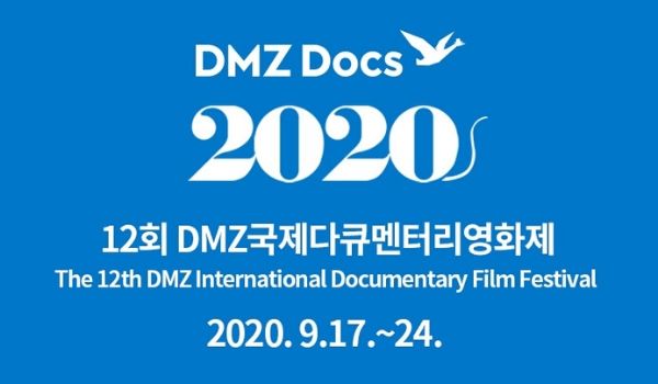 DMZ DOCS-2020-post