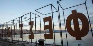 23rd Thessaloniki Documentary Festival