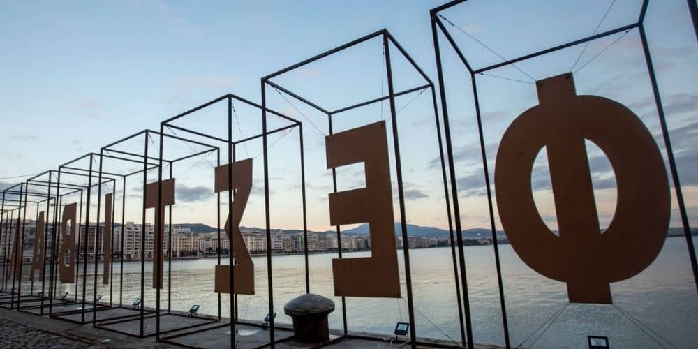 23rd Thessaloniki Documentary Festival