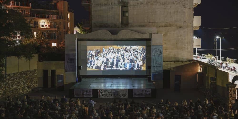 Opening Screening of The Evia Film Prroject 2023