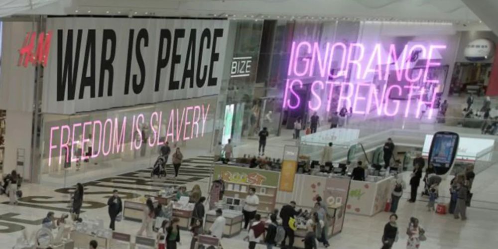 Orwell: 2+2=5 Raoul Peck